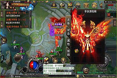 【冰雪传奇之LOL起源大乱斗】战神引擎之单职业传奇手游8月30日全新整理Win半手工服务端+转生+英雄联盟+冰雪大陆+藏宝海湾+安卓苹果双端