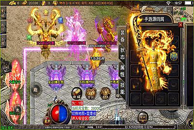 【冰雪传奇之无极冰雪】战神引擎之单职业11大陆版传奇手游8月30日全新整理Win半手工服务端+法宝+神符+修仙+GM充值后台工具+安卓苹果双端！