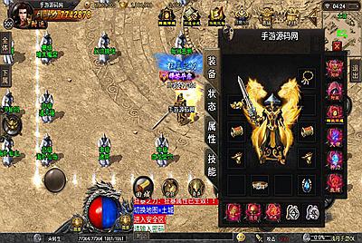 【冰雪传奇之浅月冰雪打金版】采用全新战神引擎传奇手游-2月7日全新整理Win手工服务端源码视频教程-完善GM充值后台工具-安卓苹果IOS双端版本！