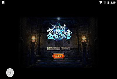【冰雪传奇打金版】热门复古传奇三网H5手游-2月10日全新整理Win手工服务端源码视频教程-完善GM后台工具！
