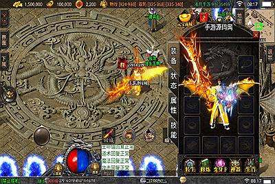 【冰雪火龙大陆之无双神器】战神引擎传奇手游-3月7日全新打包win服务端源码视频架设教程-多大陆-十二生肖-转生-变身-GM后台工具-苹果ios安卓双端版本！