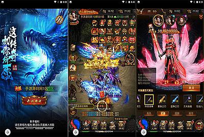 【冰雪雷霆传奇之超爆跨服战版】站长推荐三网H5全网通剧情PK任务闯关传奇手游-5月9日全新打包Linux服务端源码视频架设教程-修复跨服-新增多区版-多时装-新增多套装备-多功能GM网页授权后台！