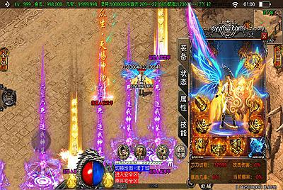 【凌天传奇5大陆机甲争霸高爆版】经典单职业战神引擎传奇手游-9月10日全新打包Win服务端源码视频架设教程-五大陆-机甲-魂环-切割-GM多功能授权网页后台-GM直冲网页后台工具-安卓苹果IOS双端版本！