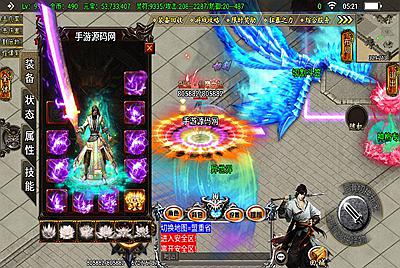 【凌天传奇之烈焰龙腾】战神引擎三职业传奇手游服务端-4月6日全新打包win服务端源码视频架设教程-GM后台工具！