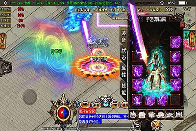 【凌天魂环第二季单职业】战神引擎传奇手游-3月16日全新打包win服务端源码视频架设教程-四大陆-魂环萌宠-四象神格-GM后台工具-安卓苹果IOS双端版本！