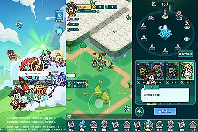 【几何王国踏入仙途H5多区跨服后台多区版-附带简易安卓APK】站长推荐稀有Q萌卡通闯关手游-2025年4月12日全新一键镜像-打包Linux服务端源码视频架设教程-道具表格-三区-开新区教程-管理后台-CDK授权后台-安卓版本！