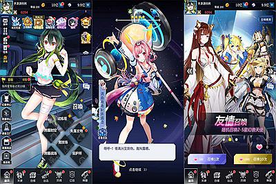 【出站,追击!-幻兽天使联盟】站长推荐稀有二次元卡通放置卡牌策略智力手游-2月4日全新打包Linux服务端源码视频架设教程-配套多功能GM网页后台工具-安卓版本！