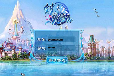 【剑灵修真】大型3D仙侠动作角色扮演类手游9月26日全新整理Linux手工服务端源码+二区跨服+完善GM授权物品后台+苹果安卓双端！