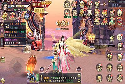 【剑道仙语】站长推荐新3D精品角色扮演类仙侠手游-12月7日全新打包Win服务端源码视频架设教程-新版多功能GM授权后台工具-用户多功能网页后台-安卓版本！