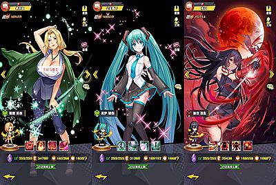 【动漫大乱斗之腥空幻想】站长推荐动漫火影稀有放置卡牌回合手游-3月12日全新打包Linux服务端视频架设教程-多功能GM网页后台-安卓版本！