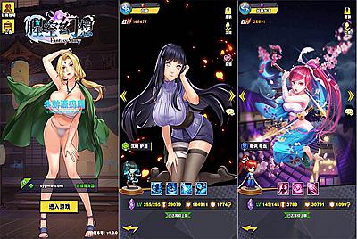 【动漫大乱斗之腥空幻想】站长推荐稀有动漫二次元放置卡牌剧情回合手游-3月22日全新打包Linux服务端源码视频架设教程-多功能GM网页后台工具-安卓版本！