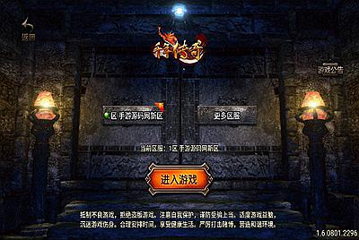 【千年传奇1.76赤月点卡版】经典复古三职业战神引擎传奇手游-9月20日全新打包Win服务端源码视频架设教程-经典六大重装-点卡系统-新版GM多功能授权后台-GM直冲后台-苹果IOS安卓双端版本！