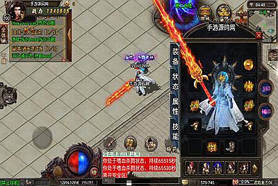 【单职业剑舞冰雪三大陆免授权版】战神引擎传奇手游-3月9日全新打包win服务端源码视频架设教程-时装-魂环-魂骨-逆天改命-大神魔-GM后台工具-苹果IOS安卓双端版本！