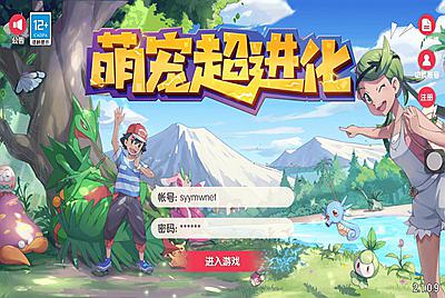 【口袋觉醒之口袋冠军皮卡丘代金券内购多区跨服完整版】站长推荐经典怀旧3D横版闯关回合手游-2025年12月14日最新整理单机一键即玩镜像端-打包Linux服务端源码视频架设教程-表格-管理后台-代理后台-网页注册-多功能GM授权后台-安卓苹果IOS双端版本！