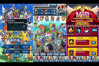 【口袋觉醒之宠物小精灵版】经典卡牌对战手游-3月29日全新打包win服务端源码视频架设教程-安卓苹果IOS双端-GM充值后台工具！