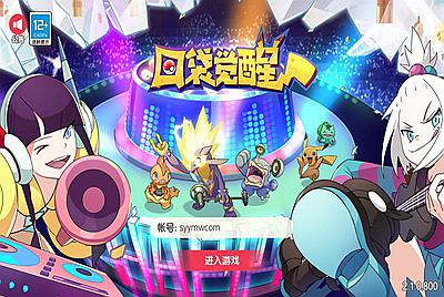 【口袋觉醒伪28SS铁甲勇士端】站长推荐经典日系动漫卡通3D横版卡牌回合手游-6月2日全新打包Ubuntu服务端源码视频架设教程-GM运营管理后台-GM授权后台-安卓苹果IOS双端版本！