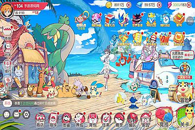 【口袋觉醒宝可梦之口袋嘉年华】站长推荐怀旧3D横版卡牌回合蓝光手游-5月26日全新打包Ubuntu服务端源码视频架设教程-GM总运营管理后台-网页注册-新版GM网页授权后台-安卓苹果IOS双端版本！