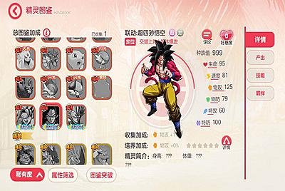 【口袋觉醒宝可梦之重制口袋龙珠联动已配置内充完整端】站长推荐怀旧3D横版卡牌回合蓝光手游-9月26日全新打包Ubuntu服务端源码视频架设教程-GM总运营管理后台-新版GM网页授权后台-安卓苹果IOS双端版本！