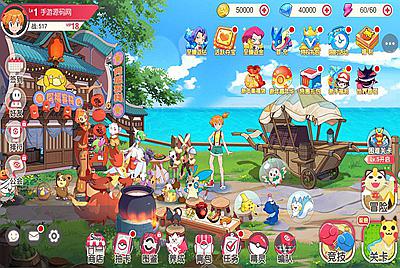 【口袋觉醒宝可梦之重制口袋龙珠联动版】站长推荐怀旧3D横版卡牌回合蓝光手游-8月26日全新打包Ubuntu服务端源码视频架设教程-GM总运营管理后台-新版GM网页授权后台-安卓苹果IOS双端版本！