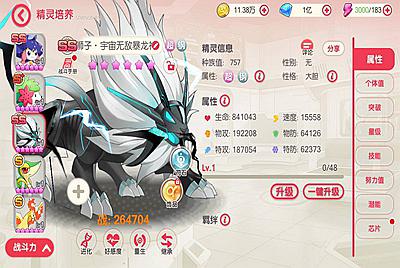 【口袋觉醒宝可梦伪29SS暴龙神端】怀旧3D日系风格横版卡牌宠物小精灵回合手游-6月12日全新打包Ubuntu源码详细架设教程-GM总运营管理后台-多功能GM授权后台-安卓苹果ISO双端版本！