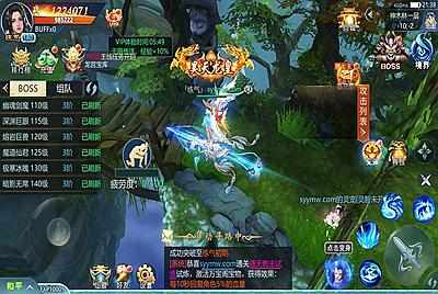 【古剑飞仙】大型3D仙侠类角色扮演剧情手游-8月7日全新打包Win服务端源码视频架设教程-GM运营管理后台-安卓苹果IOS双端版本！