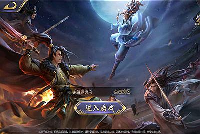 【古龙群侠传2之燕南天】武侠江湖稀有卡牌手游-3月18日全新打包win服务端源码视频架设教程-本地验证-完善GM后台工具-已清档-安卓苹果IOS双端版本！