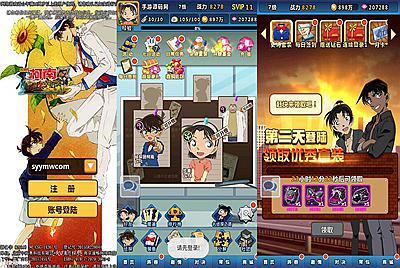 【名侦探柯南】剧情侦探类卡牌回合手游8月26附带超清视频教程Win半手工服务端+完善GM运营后台工具+安卓苹果双端