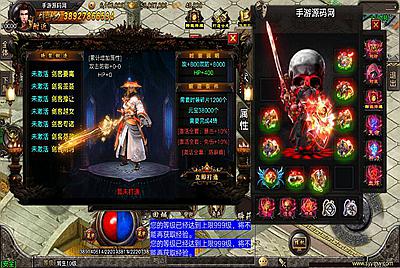 【君临冰雪单职业18大陆】端战神引擎传奇手游-4月19日全新打包Win服务端源码视频架设教程-GM直冲后台-多功能GM授权后台！