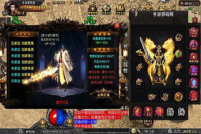 【君临冰雪新春特献版】战神引擎传奇手游-3月14日全新打包win服务端源码视频架设教程-冰雪之城-藏宝海湾-海底沉船-GM后台工具-苹果IOS安卓双端版本！