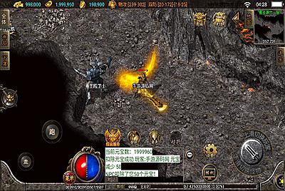 【君临复古三职业白猪3.0版本】战神引擎传奇手游9月9全新整理Win半手工服务端+安卓苹果双端+完善GM充值后台工具！