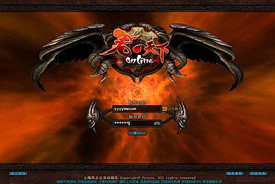 【君天下】站长推荐3D角色扮演剧情任务端游-11月14日全新打包Win服务端源码视频架设教程-充值教程-网页注册-详细外网教程-完整PC客户端