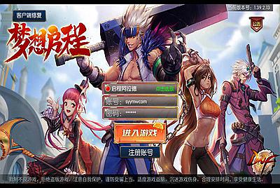 【启程阿拉德之怒全新修复版】地下城与勇士3D格斗类DNF手游10月13月打包linux服务端全套源码视频架设教程-完善GM后台管理工具-苹果安卓双端版本！