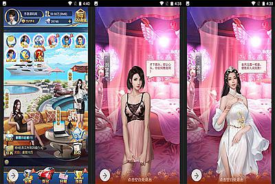 【商业人生】都市人生剧情扮演类三网H5全网通手游-4月9日全新打包win服务端源码视频架设教程-附带全套CDK授权后台工具！