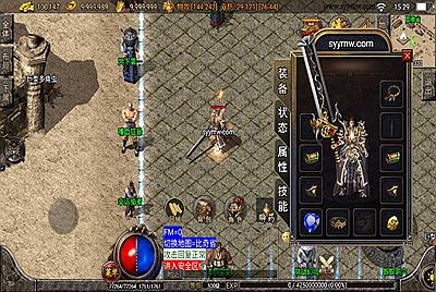 【复古1.76一级传奇】经典怀旧战神引擎传奇手游-8月30日全新打包Win服务端源码视频架设教程-新版多功能GM网页授权后台-GM直冲网页后台工具-安卓苹果IOS双端版本！