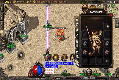 【复古1.76传奇底端白猪插件版】经典战神引擎复古底端传奇手游-8月18日全新打包Win服务端源码视频架设教程-新版多功能GM网页授权后台-GM直冲网页后台工具-安卓版本！