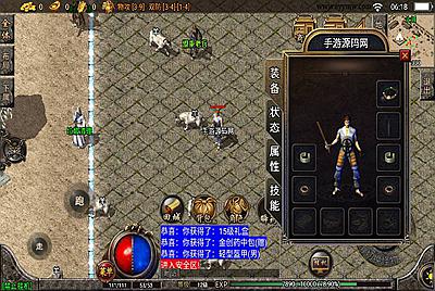 【复古1.76梦幻金币白猪版】战神引擎传奇手游-3月14日全新打包win服务端源码视频架设教程-纯金币版本-GM后台工具-苹果IOS安卓双端！