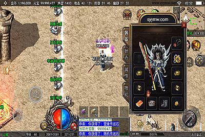 【复古传奇1.76忆梦传奇天花板免授权复刻端游版】经典三职业战神引擎传奇手游-11月9日全新打包Win服务端源码视频架设教程-176底板-新版多功能GM授权后台-GM直冲网页后台-安卓苹果IOS双端版本！