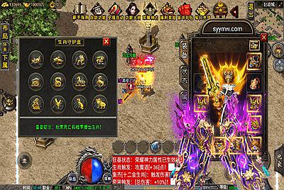 【复古传奇1.76战神三职业小兰插件版】经典战神引擎传奇手游-9月3日全新打包Win服务端源码视频架设教程-新版多功能GM网页授权后台-GM直冲网页后台工具-安卓苹果IOS双端版本！