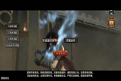【复古传奇1.76烟云沉默终极金币终身免受权套件版】经典战神引擎三职业金币传奇手游-8月22日全新打包Win服务端源码视频架设教程-新版多功能GM网页授权后台-GM直冲网页后台工具-苹果IOS安卓双端版本！