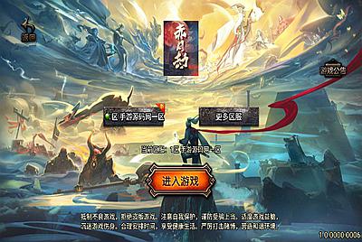 【复古传奇1.76祖玛赤月经典升级白猪3插件版】经典三职业战神引擎传奇手游-9月23日全新打包Win服务端源码视频架设教程-新版多功能GM授权物品后台-安卓苹果IOS双端版本！
