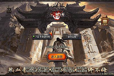 【复古传奇1.76赤月精品月卡白猪插件版】经典三职业战神引擎传奇手游-9月26日全新打包Win服务端源码视频架设教程-每日签到-捐赠大使-群英争霸-神力护体-新版多功能GM授权物品后台-安卓苹果IOS双端版本！