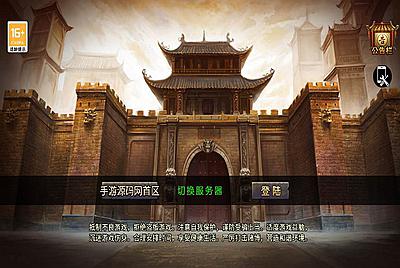 【复古传奇1.76追忆第二季免授权】经典三职业战神引擎传奇手游-10月17日全新打包Win服务端源码视频架设教程-新版GM多功能网页授权物品后台-GM直冲网页后台-安卓苹果IOS双端版本！