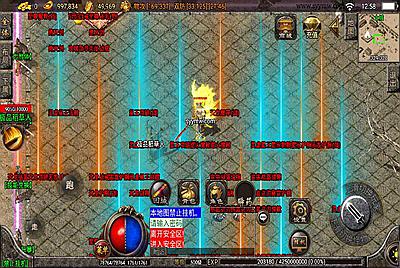 【复古传奇1.80夜猫大极品精修版】经典三职业战神引擎传奇手游-8月31日全新打包Win服务端源码视频架设教程-新版多功能GM网页授权后台-GM直冲网页后台工具-安卓苹果IOS双端版本！