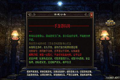 【复古传奇1.80烈战传奇白猪3.1插件版】站长推荐经典三职业战神引擎传奇手游-10月25日全新打包Win服务端源码视频架设教程-新版多功能GM授权网页物品后台-GM直冲网页后台-安卓苹果IOS双端版本！