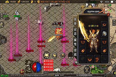 【复古传奇1.80玛法大陆月卡白猪版】三职业经典战神引擎复古传奇手游-9月26日全新打包Win服务端源码视频架设教程-生死擂台-能量大使-狂暴之力-魔方使者-新版多功能GM授权物品后台-安卓苹果IOS双端版本！