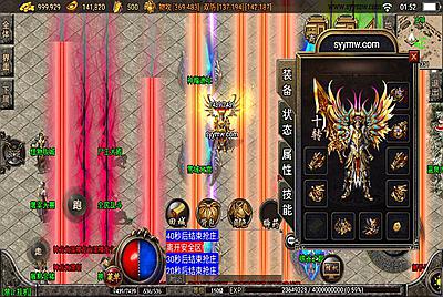 【复古传奇1.80神龙变】采用经典三职业战神引擎传奇手游-9月4日全新打包Win服务端源码视频架设教程-新版多功能GM网页授权后台-GM直冲网页后台工具-安卓版本！