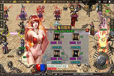 【复古传奇之1.76传奇幻想】采用全新战神引擎三职业传奇手游-8月27日全新打包Win服务端源码视频架设教程-新版多功能GM网页授权后台-GM网页直冲后台-安卓苹果IOS双端版本！