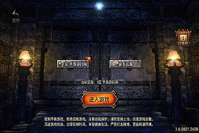 【复古传奇之1.76烈火传奇】采用全新战神引擎传三职业奇手游-8月26日全新打包Win服务端源码视频架设教程-新版多功能GM网页授权后台-GM直冲网页后台工具-安卓IOS苹果双端版本！