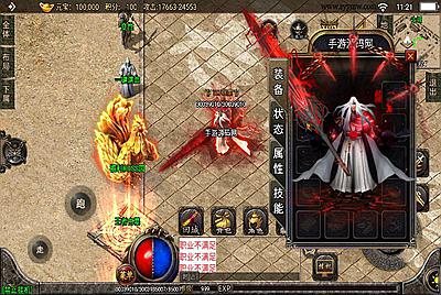 【复古传奇之天意杀神】独家十三大陆单职业版本战神引擎传奇手游-2月7日全新整理Win手工服务端源码视频教程-完善GM充值后台工具-安卓苹果IOS双端版本！