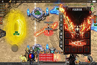 【复古传奇之旺旺传奇单职业版本】采用战神引擎传奇手游-2月6日全新整理Win手工服务端源码视频教程-完善充值后台工具-安卓苹果IOS双端！